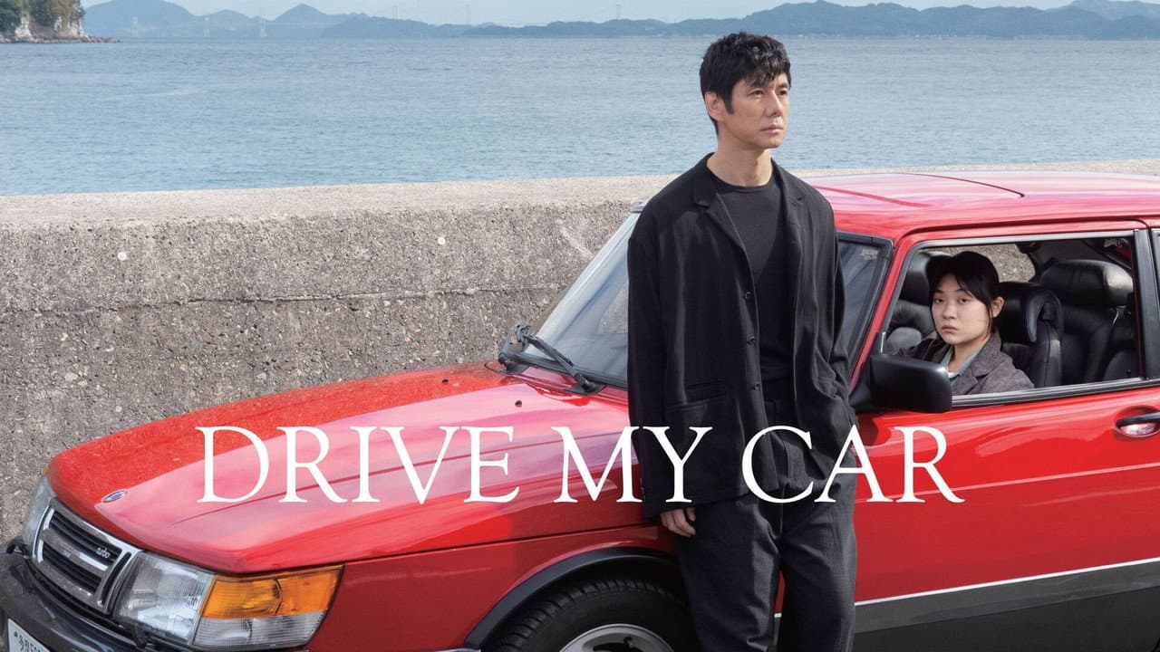 Drive My Car — backdrops with title 6