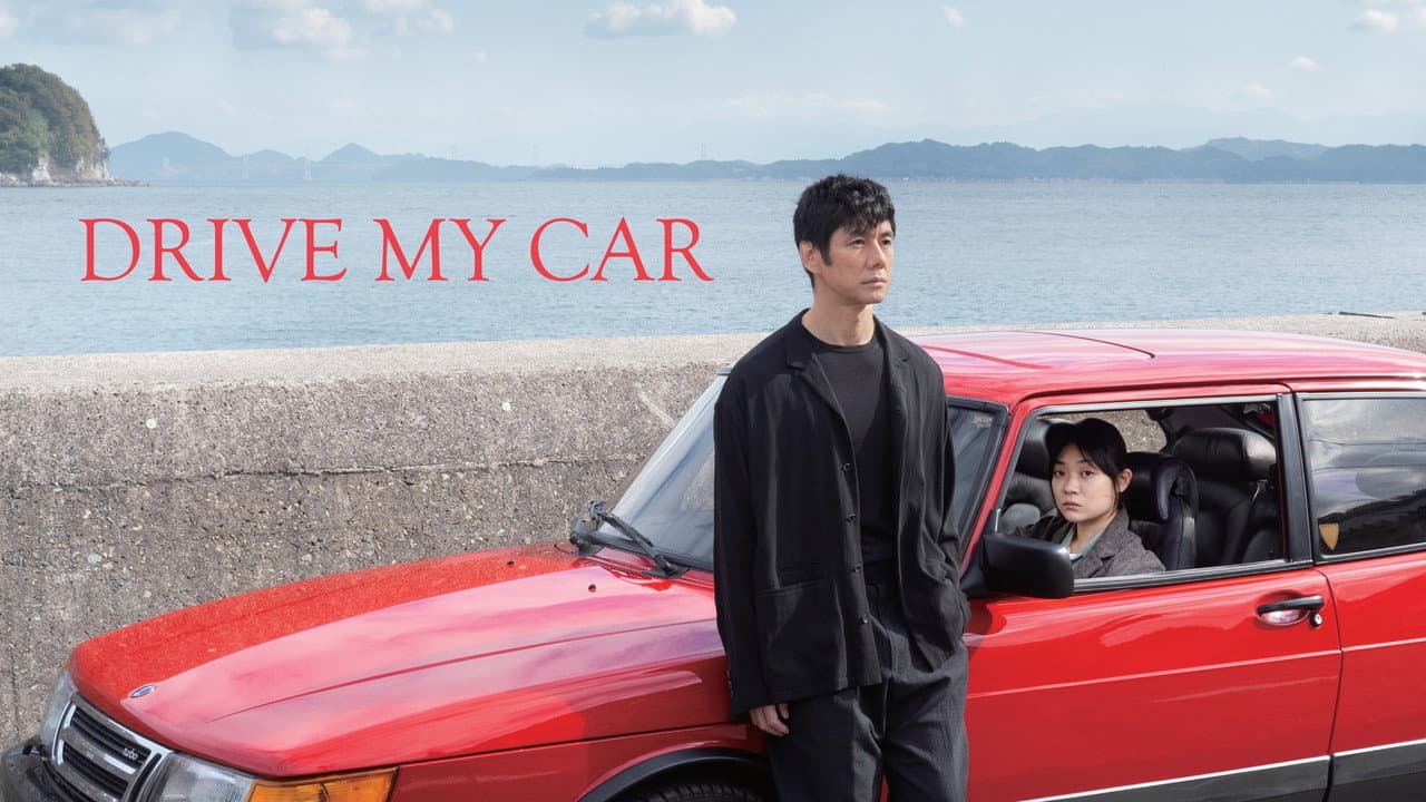 Drive My Car — backdrops with title 8