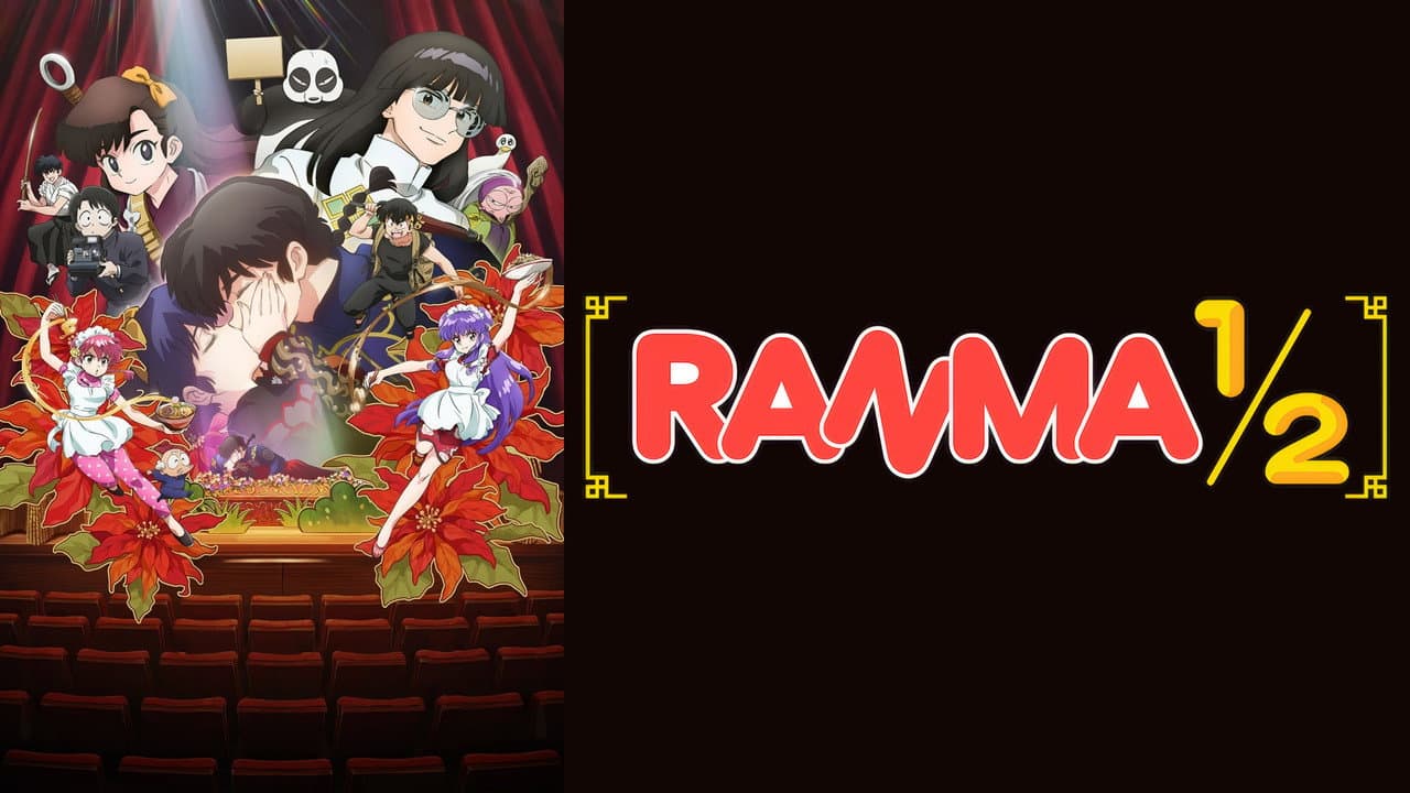 Ranma1/2 — backdrops with title 4
