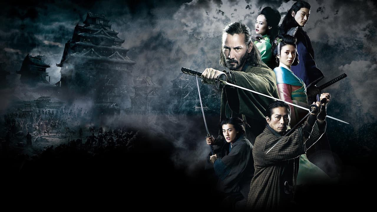 47 Ronin — backdrops 5
