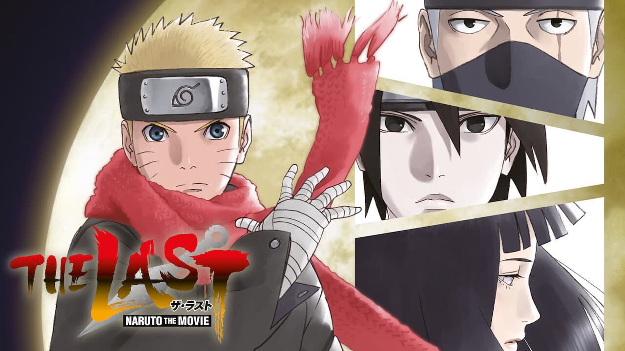 The Last: Naruto the Movie — backdrops with title 2