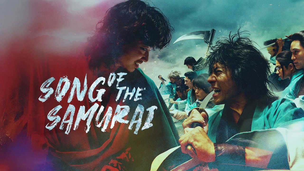 Song of the Samurai - Chapter: Youthful Days in Edo — backdrops with title 1