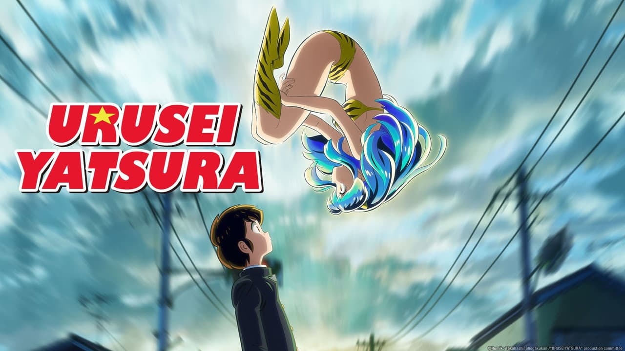 Urusei Yatsura — backdrops with title 1
