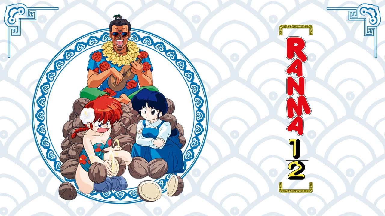 Ranma ½ — backdrops with title 2