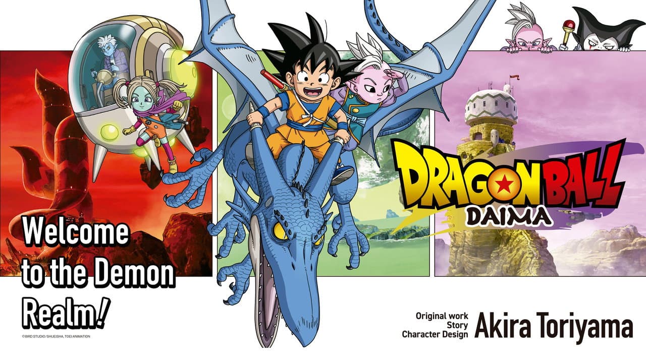 Dragon Ball DAIMA — backdrops with title 8