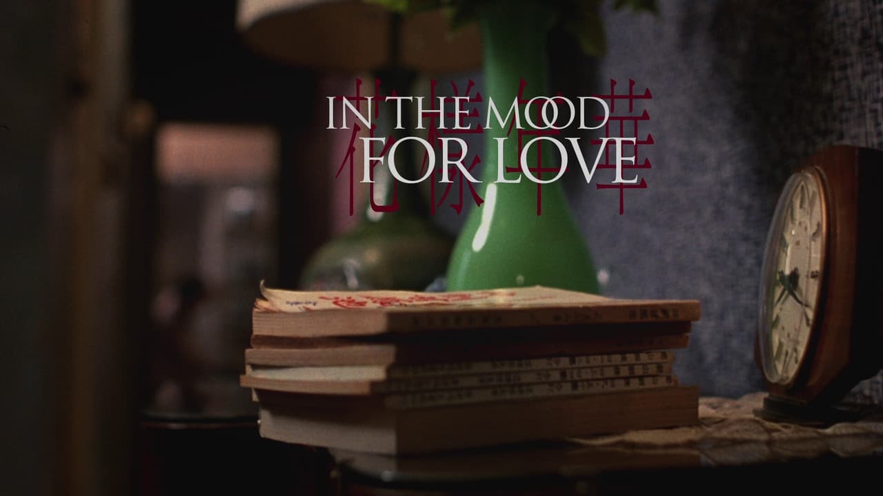 In the Mood for Love — backdrops with title 2