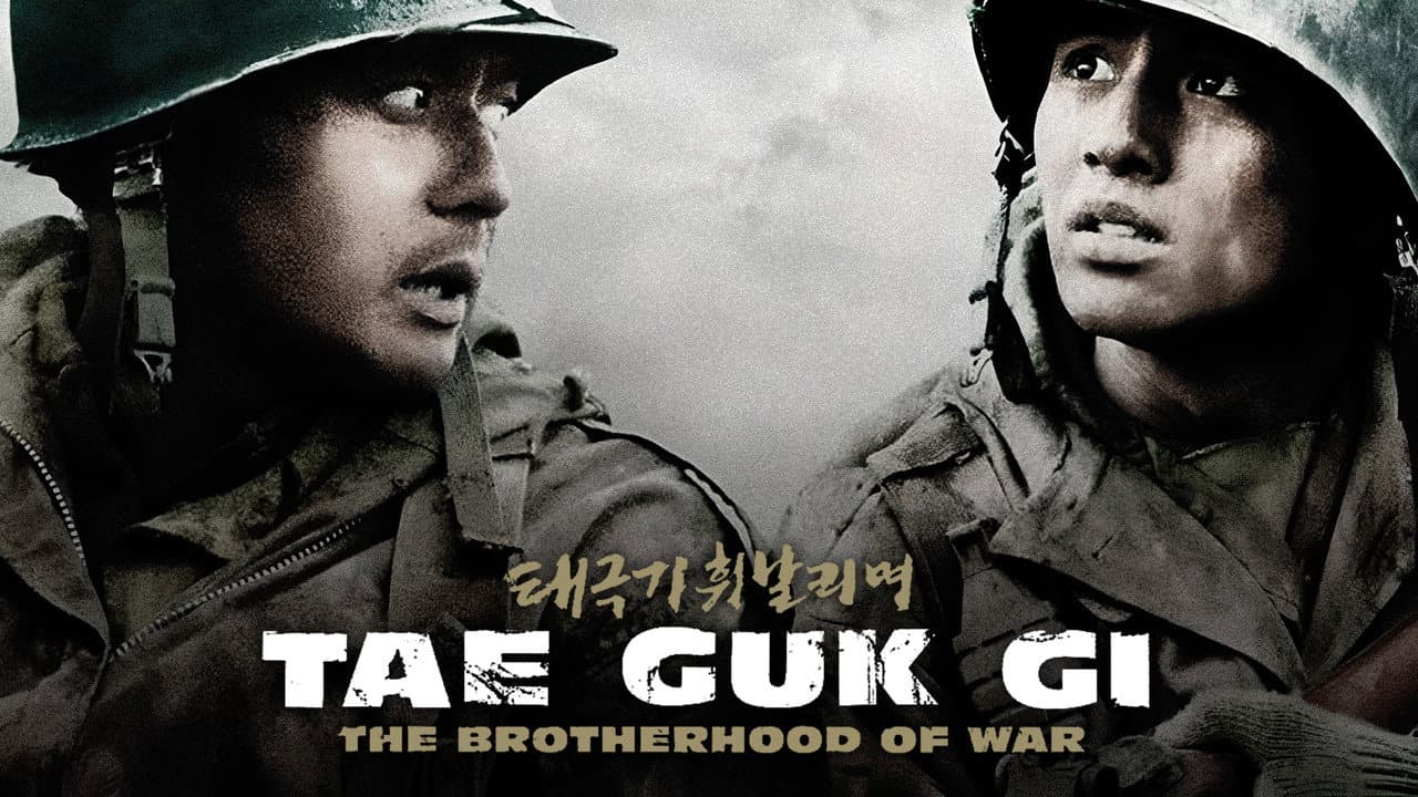 Tae Guk Gi: The Brotherhood of War — backdrops with title 1