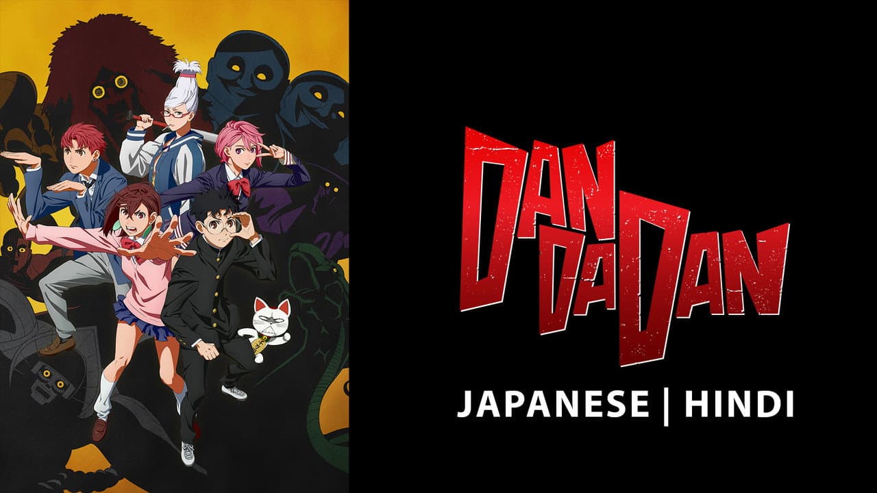 Dan Da Dan — backdrops with title 6