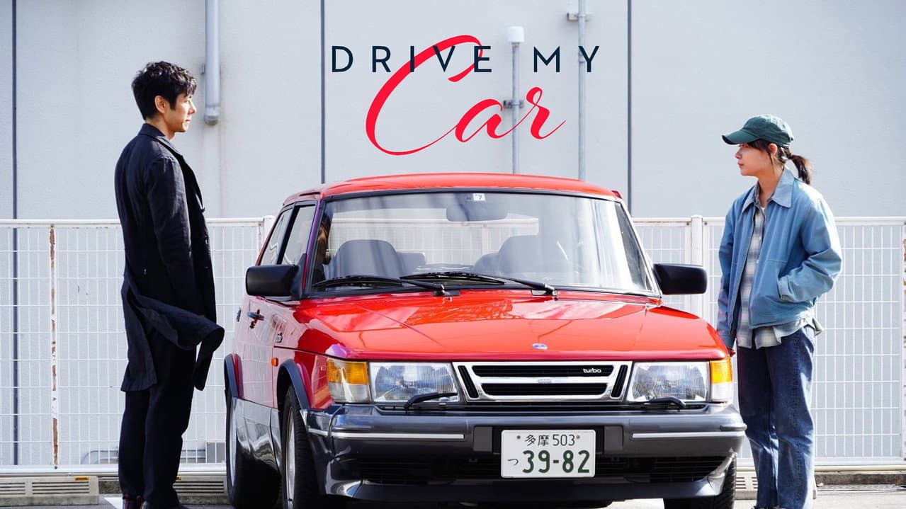 Drive My Car — backdrops with title 1