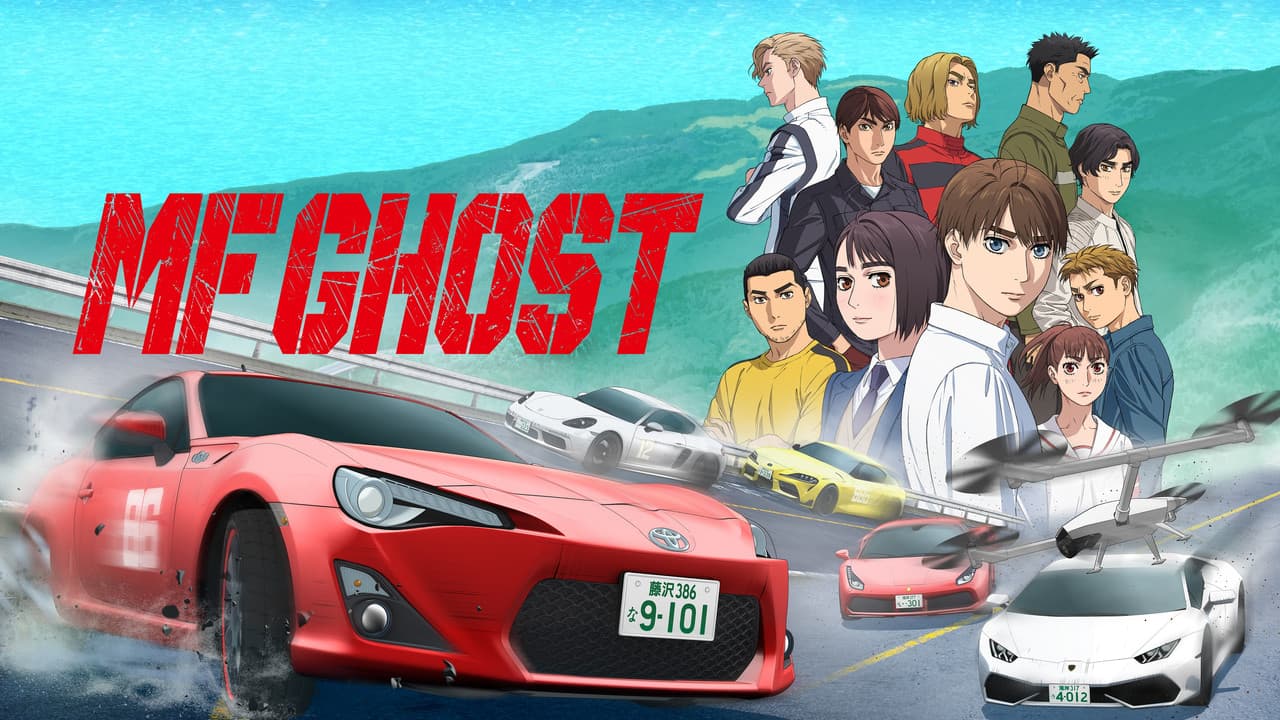 MF GHOST — backdrops with title 1