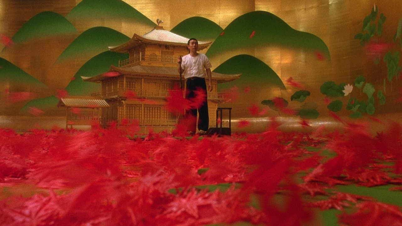Mishima: A Life in Four Chapters — backdrops 8