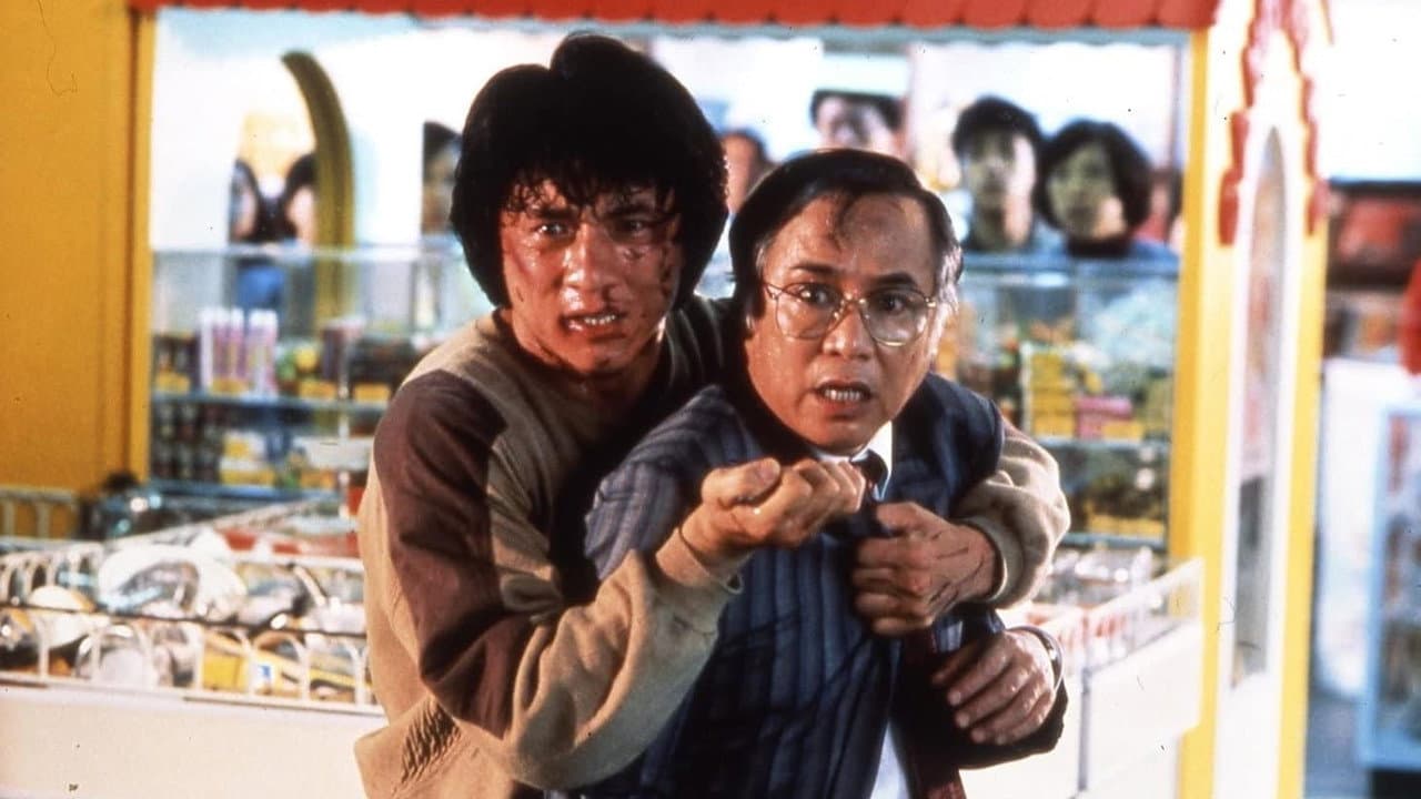 Police Story — backdrops 4