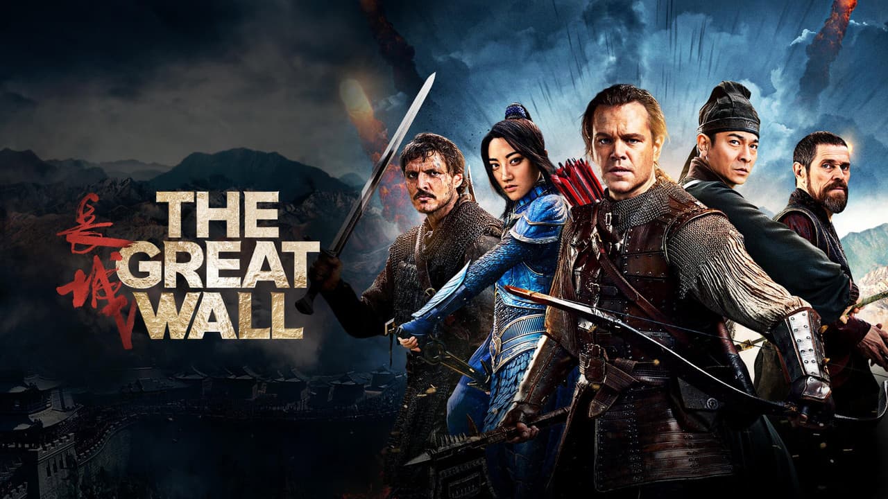 The Great Wall — backdrops with title 6