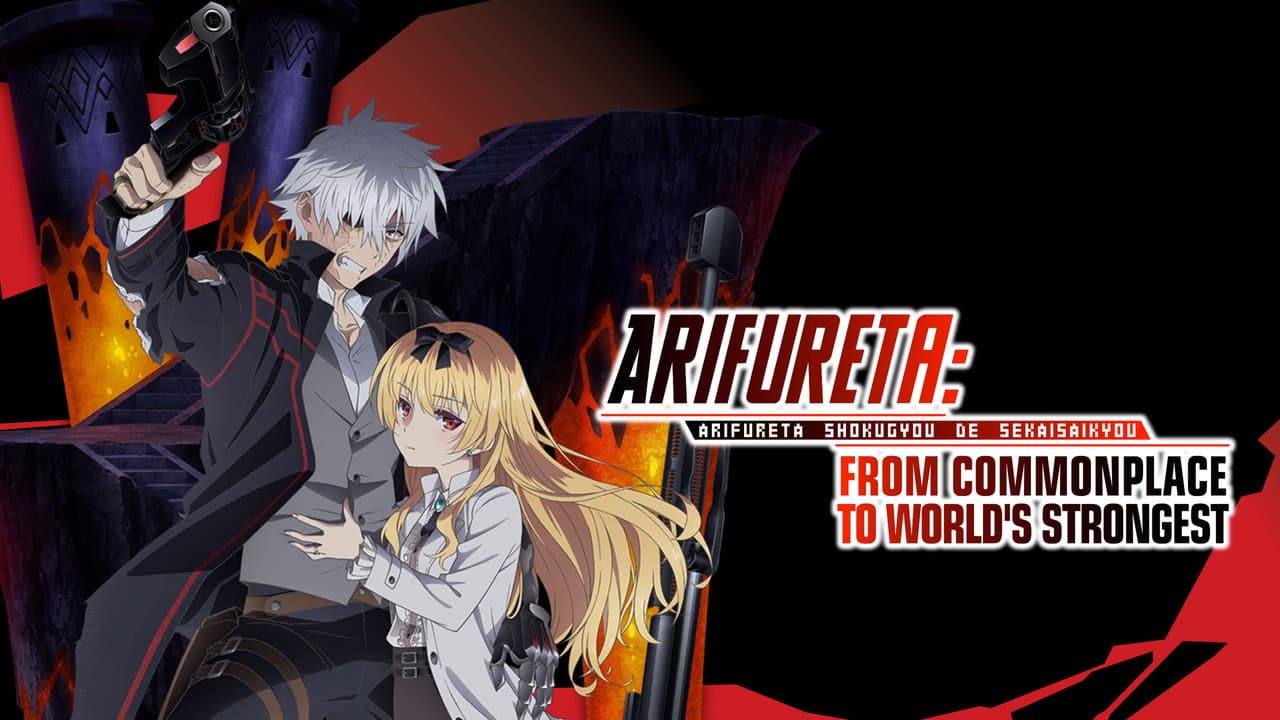 Arifureta: From Commonplace to World's Strongest — backdrops with title 2