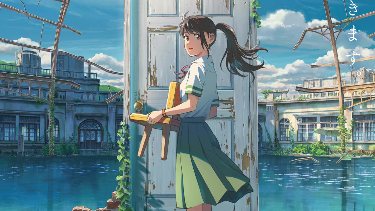 Suzume — backdrops 5