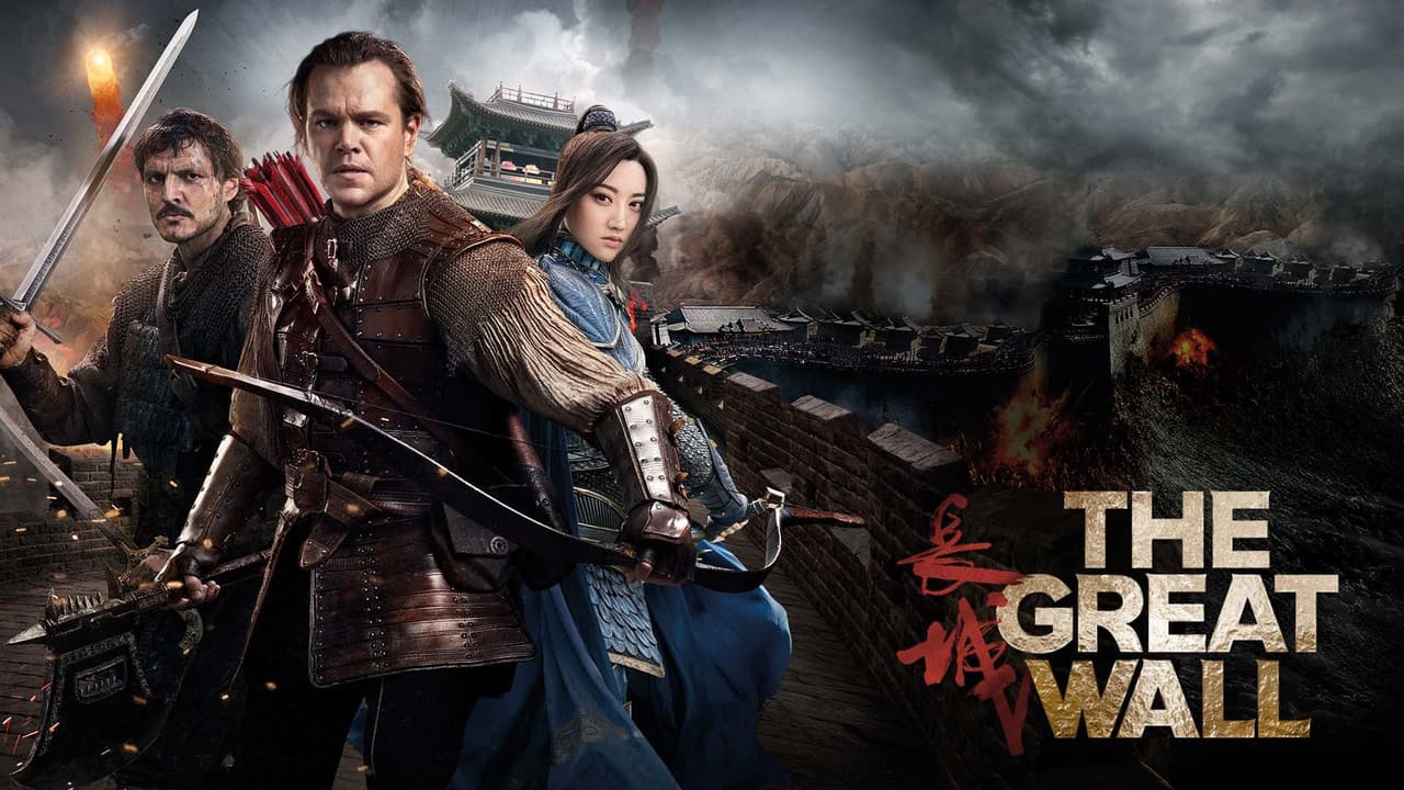 The Great Wall — backdrops with title 1