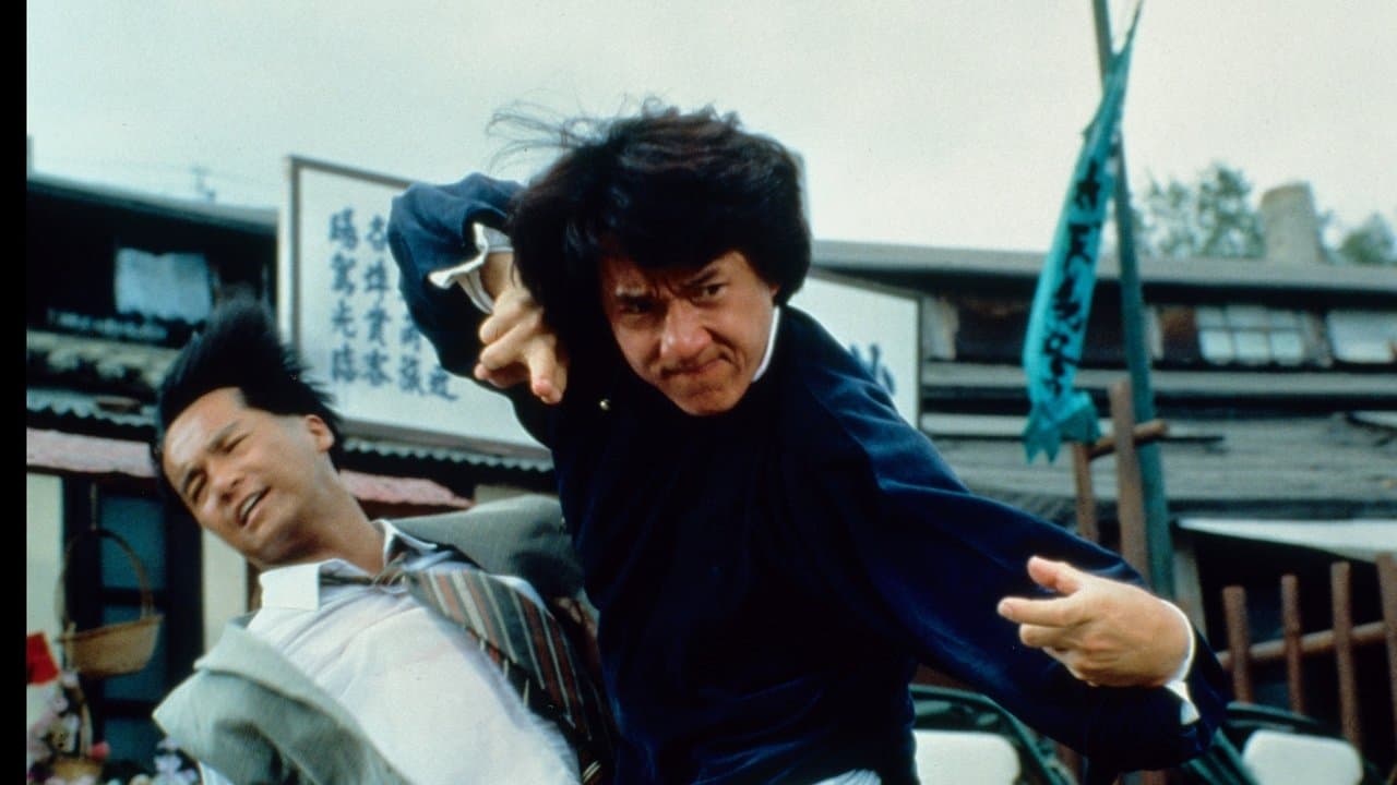 The Legend of Drunken Master — backdrops 8