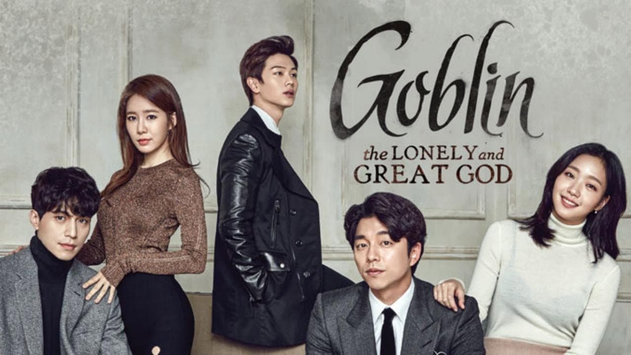 Guardian: The Lonely and Great God — backdrops with title 2