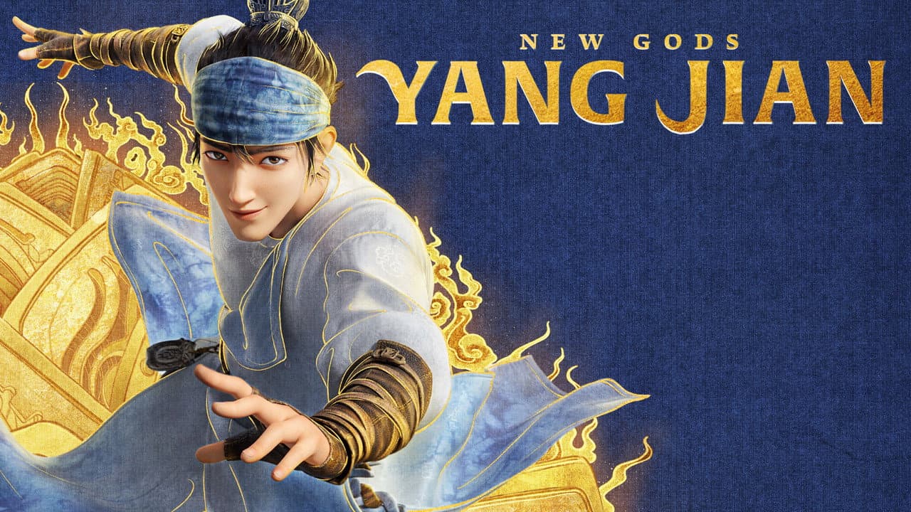 New Gods: Yang Jian — backdrops with title 1