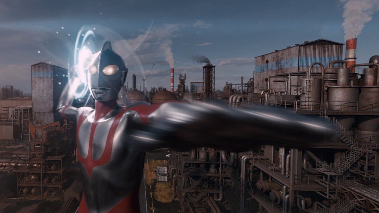 Shin Ultraman — backdrops 3