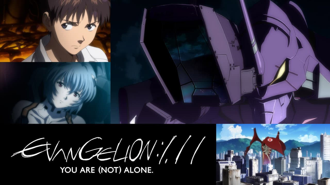 Evangelion: 1.0 You Are (Not) Alone — backdrops with title 1