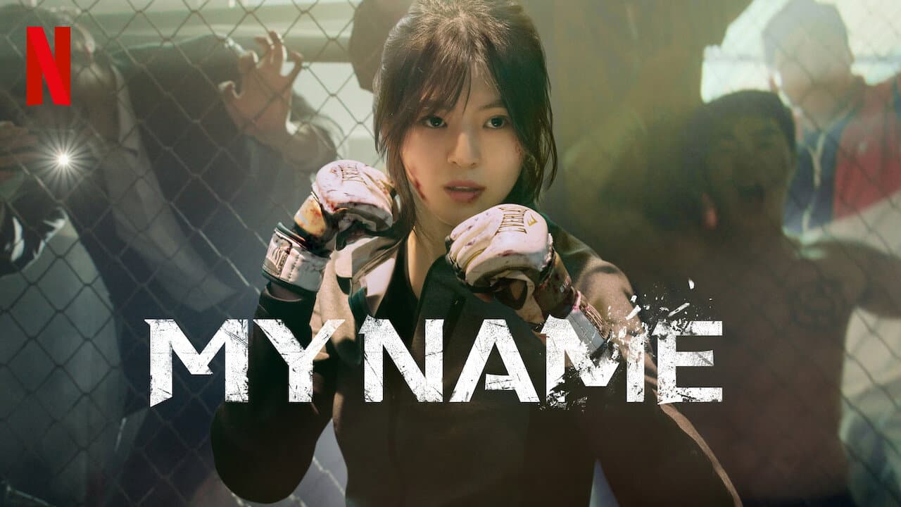 My Name — backdrops with title 4