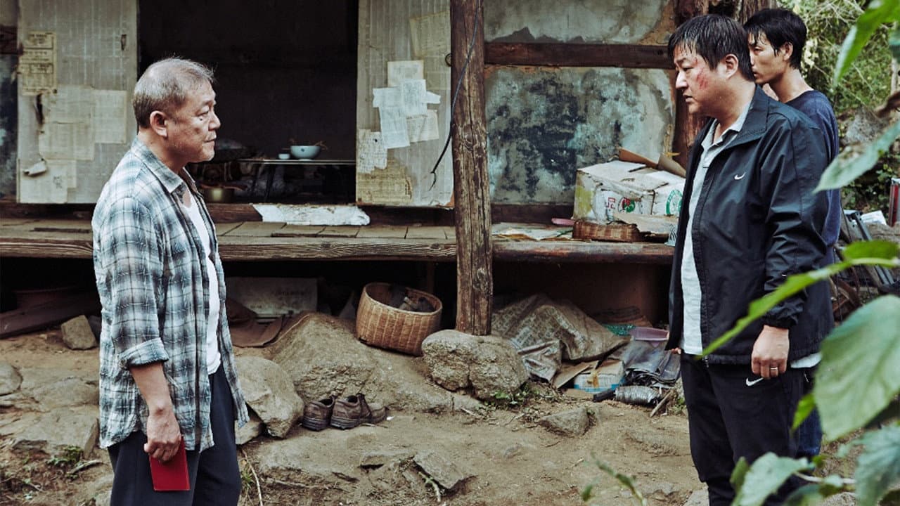 The Wailing — backdrops 3