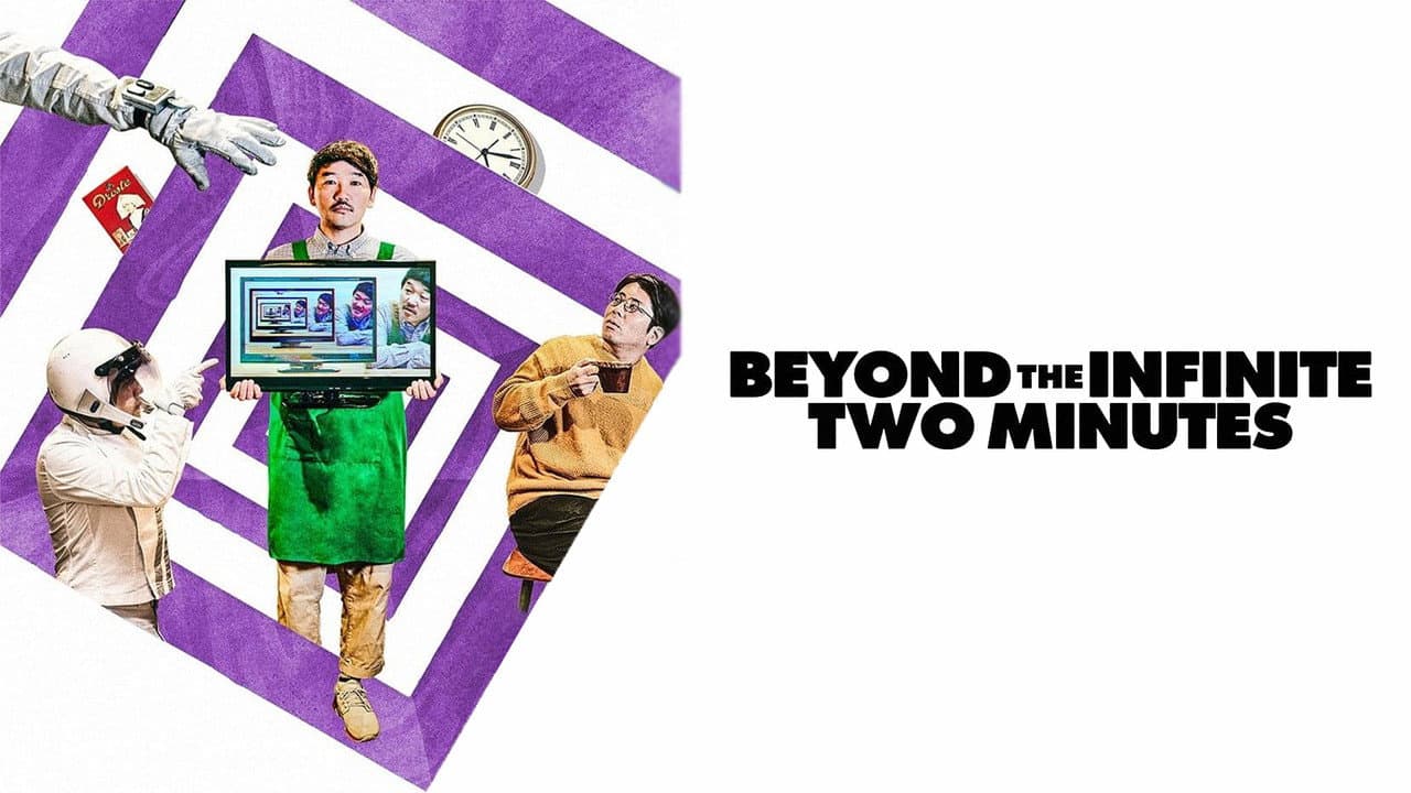 Beyond the Infinite Two Minutes — backdrops with title 1
