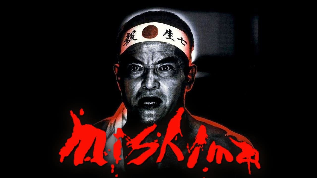 Mishima: A Life in Four Chapters — backdrops with title 2