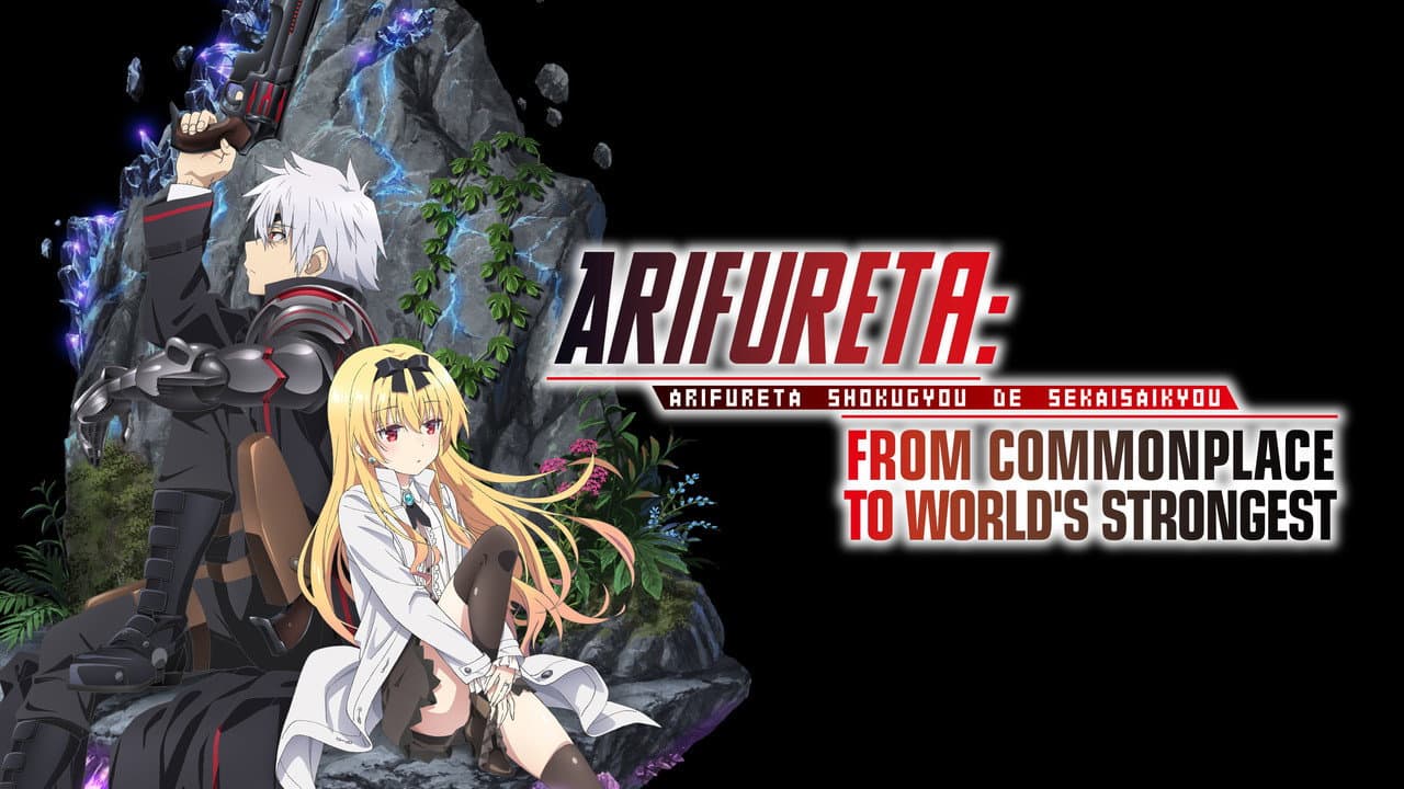 Arifureta: From Commonplace to World's Strongest — backdrops with title 4