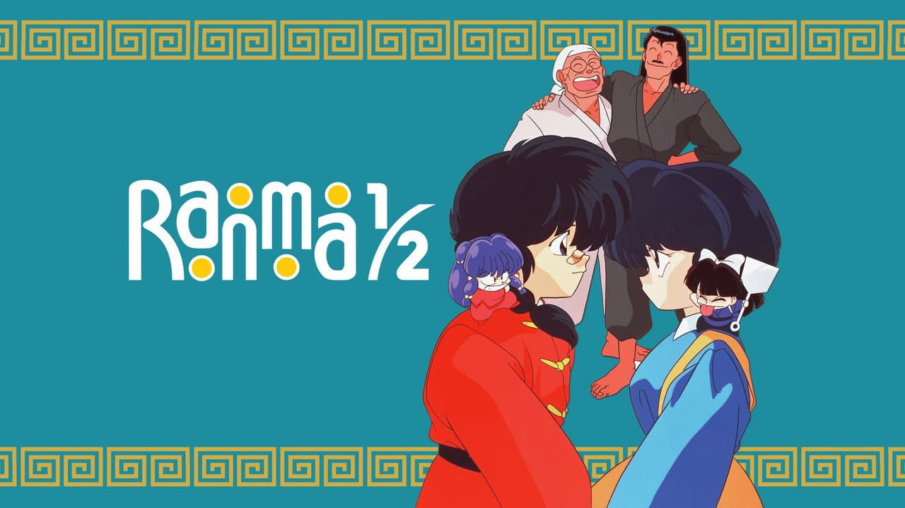 Ranma ½ — backdrops with title 4