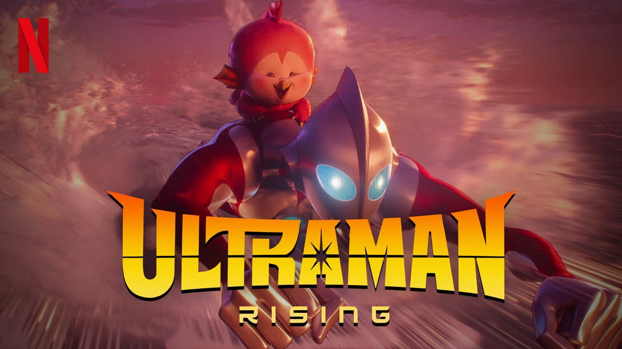 Ultraman: Rising — backdrops with title 1