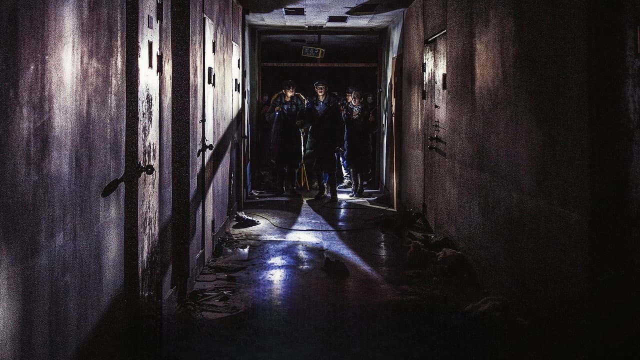 Gonjiam: Haunted Asylum — backdrops 5