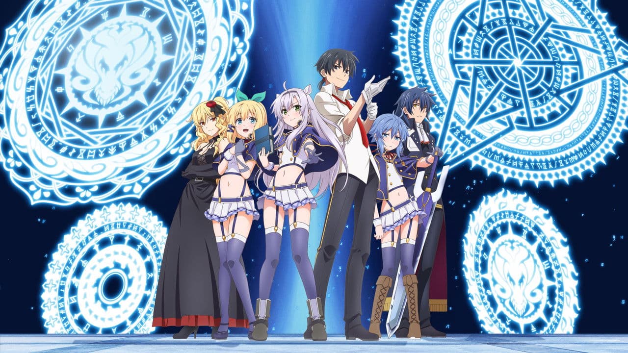 Akashic Records of Bastard Magic Instructor — backdrops 1