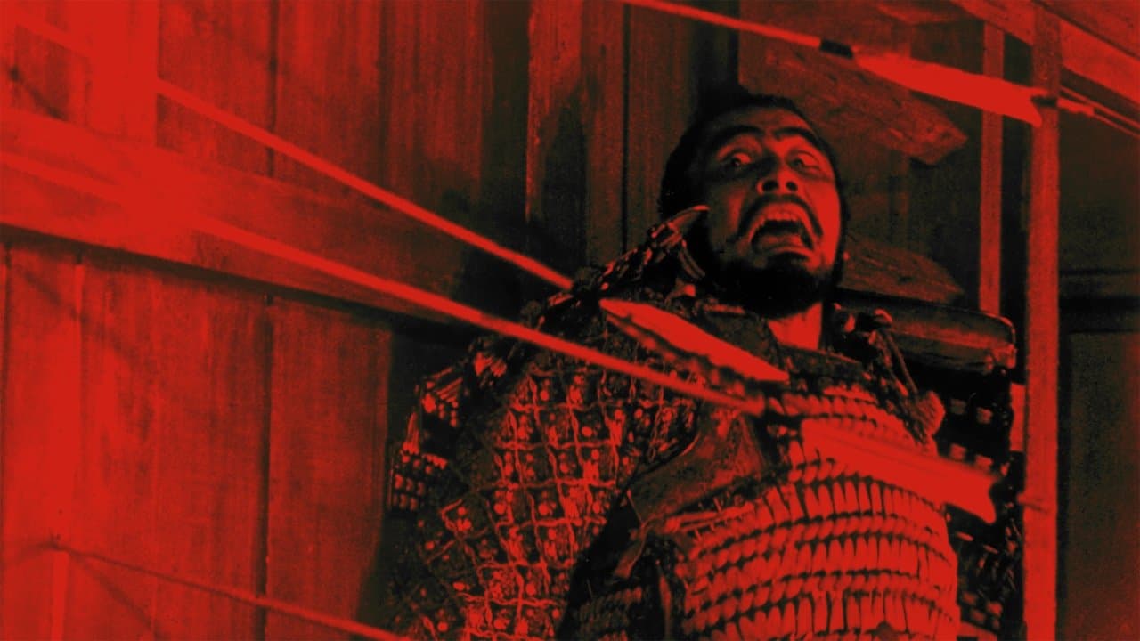Throne of Blood — backdrops 2