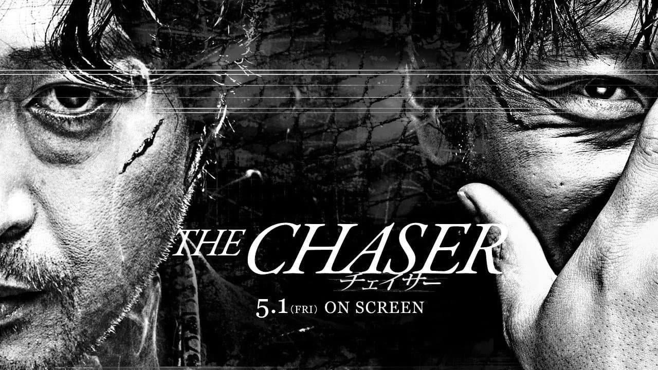 The Chaser — backdrops with title 1