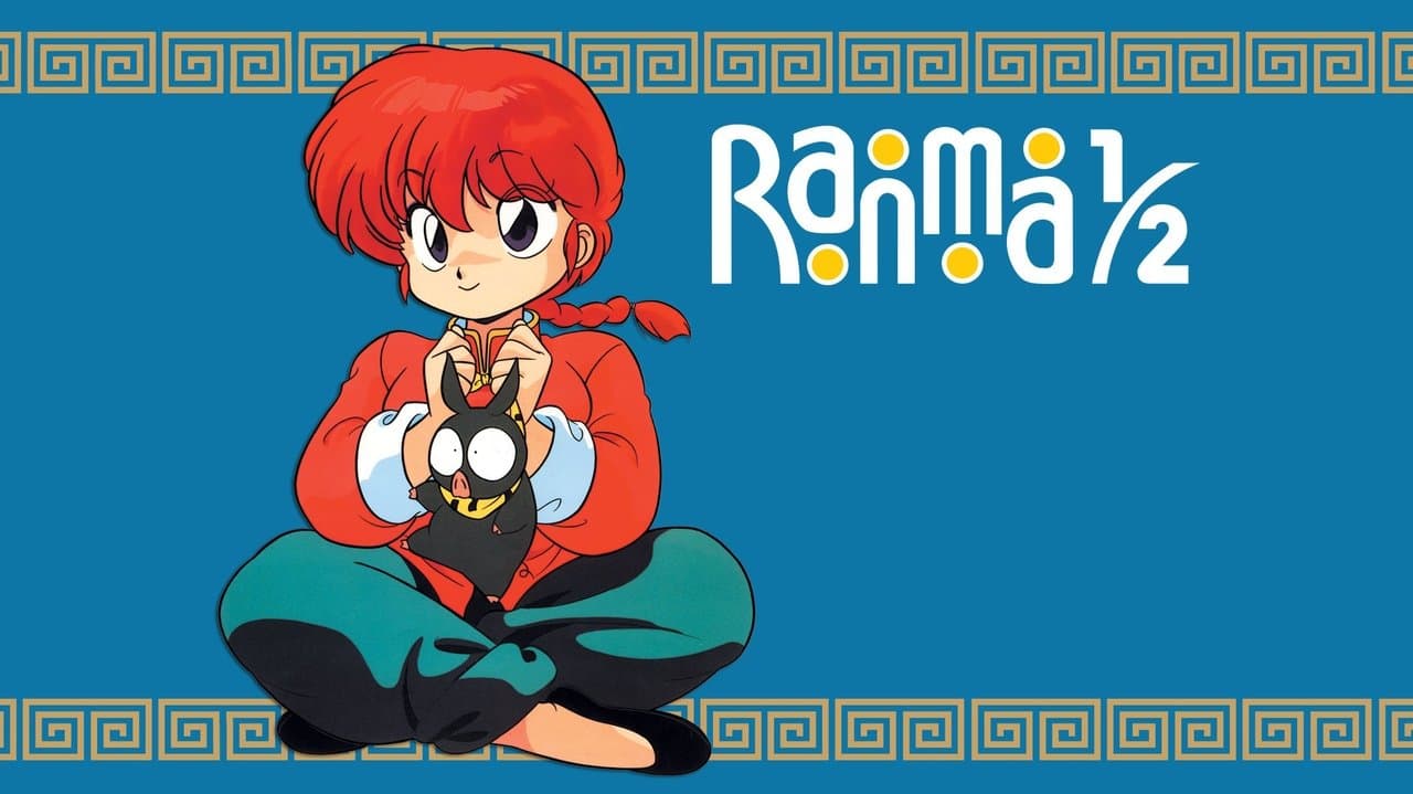 Ranma ½ — backdrops with title 1
