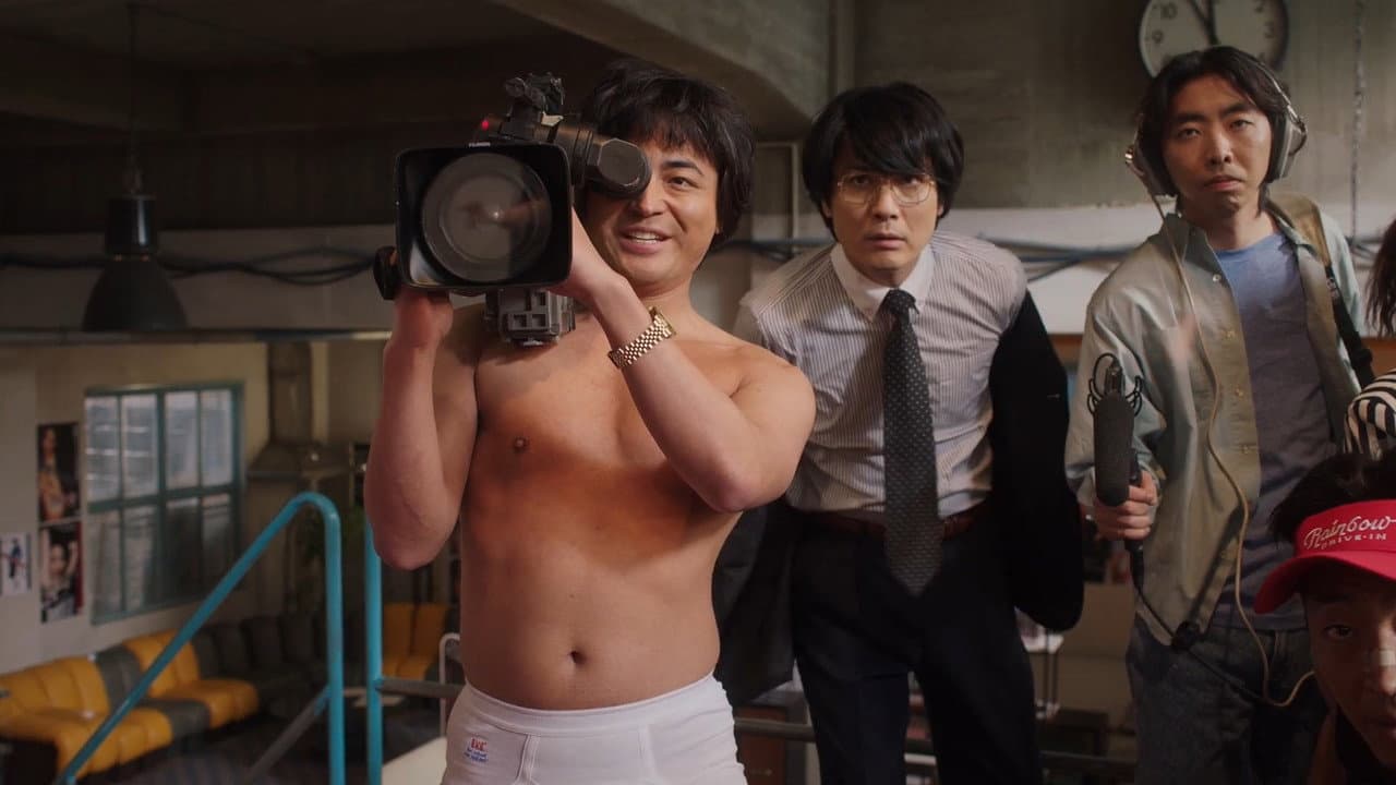 The Naked Director — backdrops 6