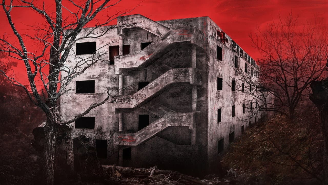 Gonjiam: Haunted Asylum — backdrops 6
