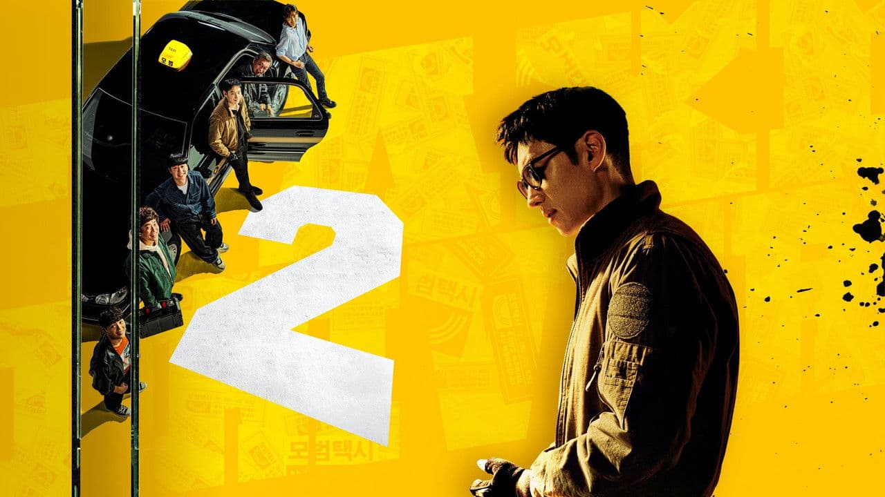 Taxi Driver — backdrops with title 2