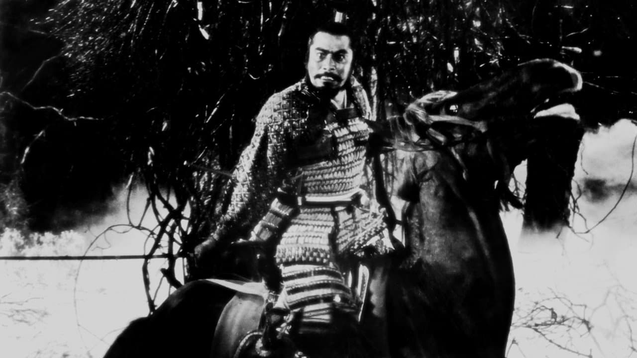 Throne of Blood — backdrops 7