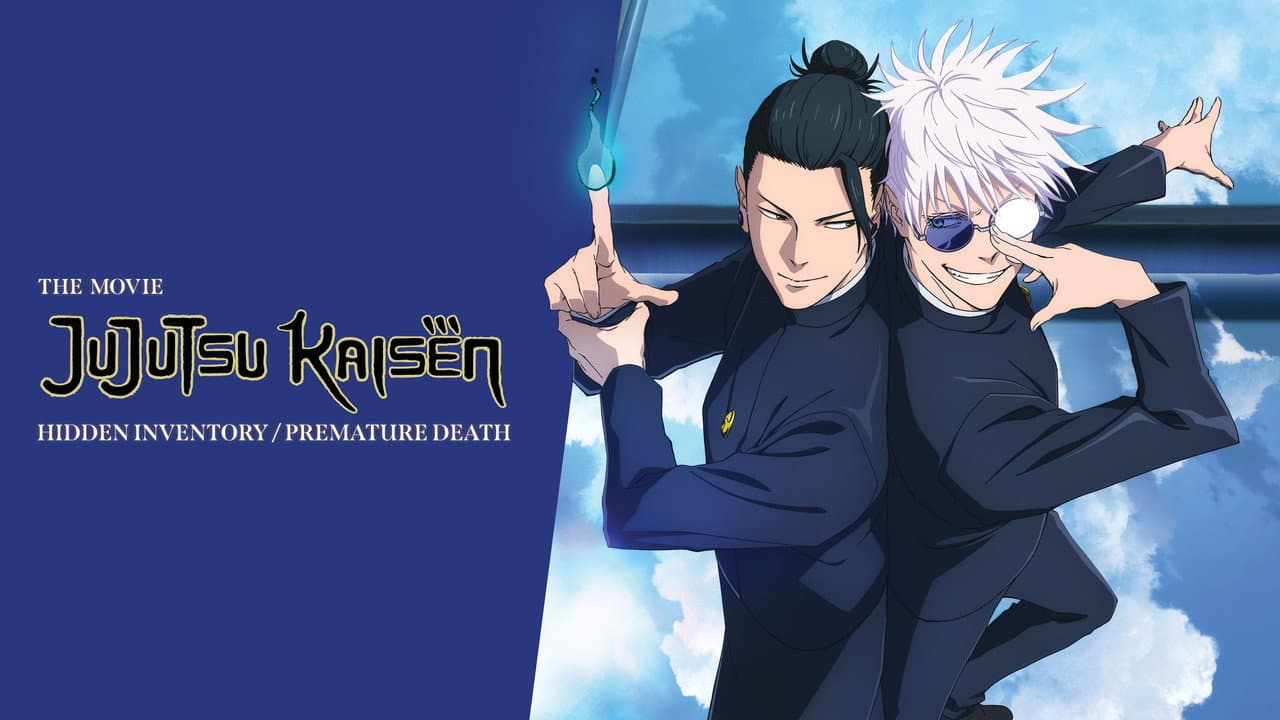 JUJUTSU KAISEN: Hidden Inventory / Premature Death - The Movie — backdrops with title 1