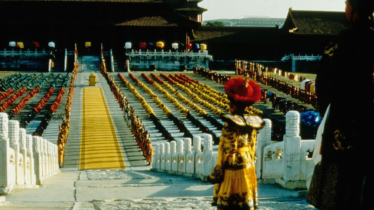 The Last Emperor — backdrops 1