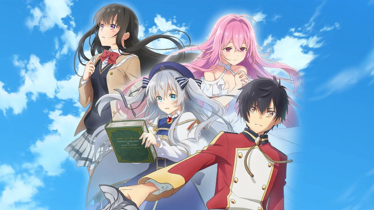 Seirei Gensouki: Spirit Chronicles — backdrops 4