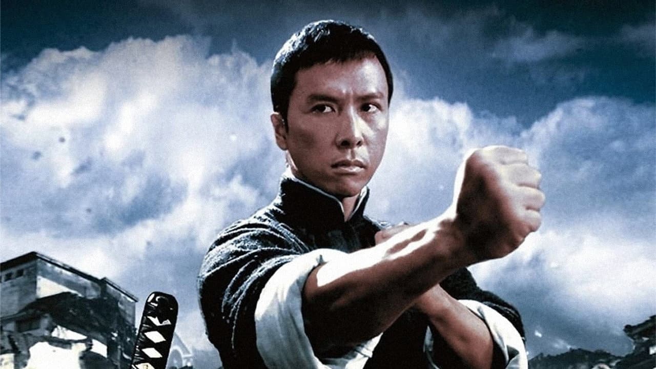 Ip Man — backdrops 6