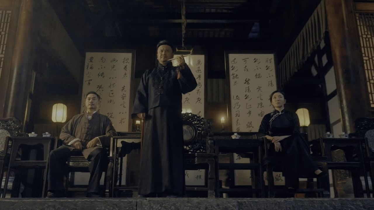 Ip Man: Kung Fu Legend — backdrops 5