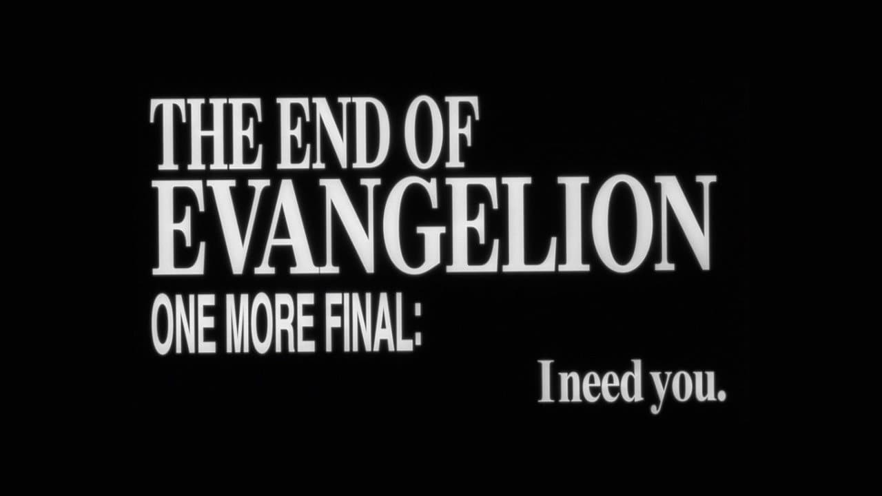 Neon Genesis Evangelion: The End of Evangelion — backdrops with title 5
