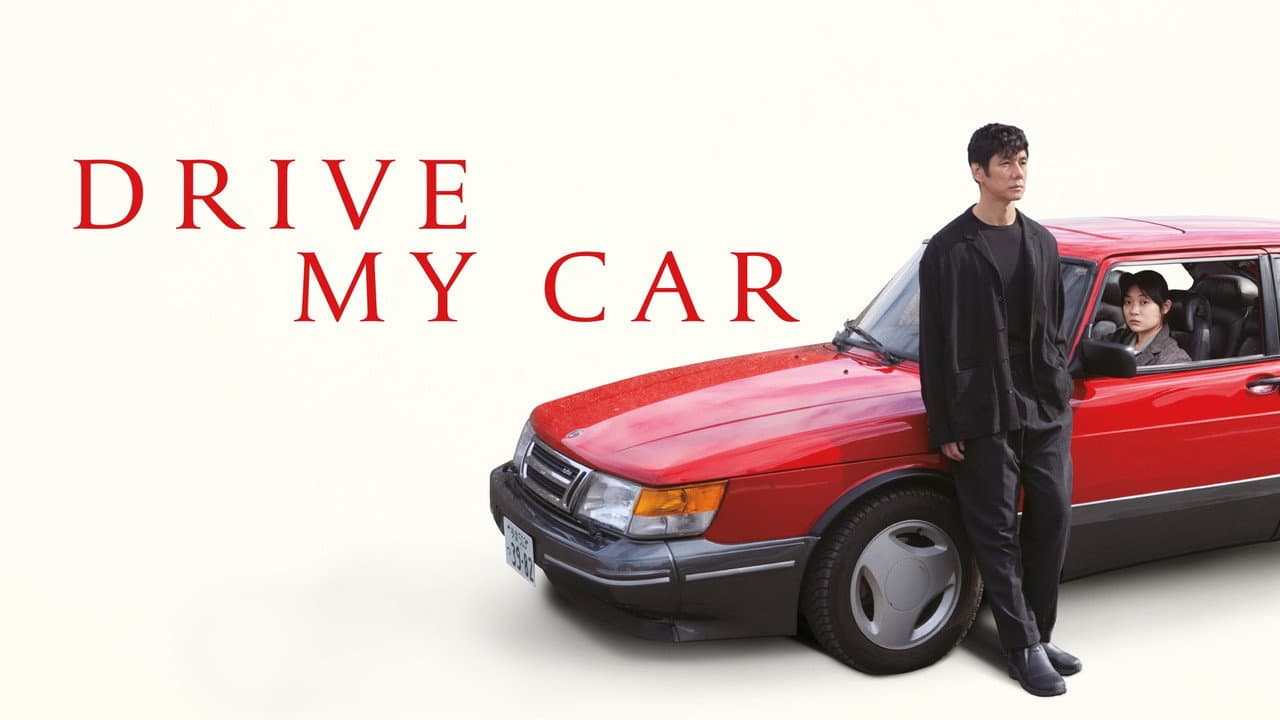 Drive My Car — backdrops with title 4