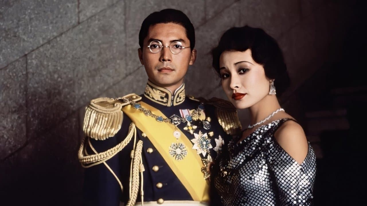 The Last Emperor — backdrops 2