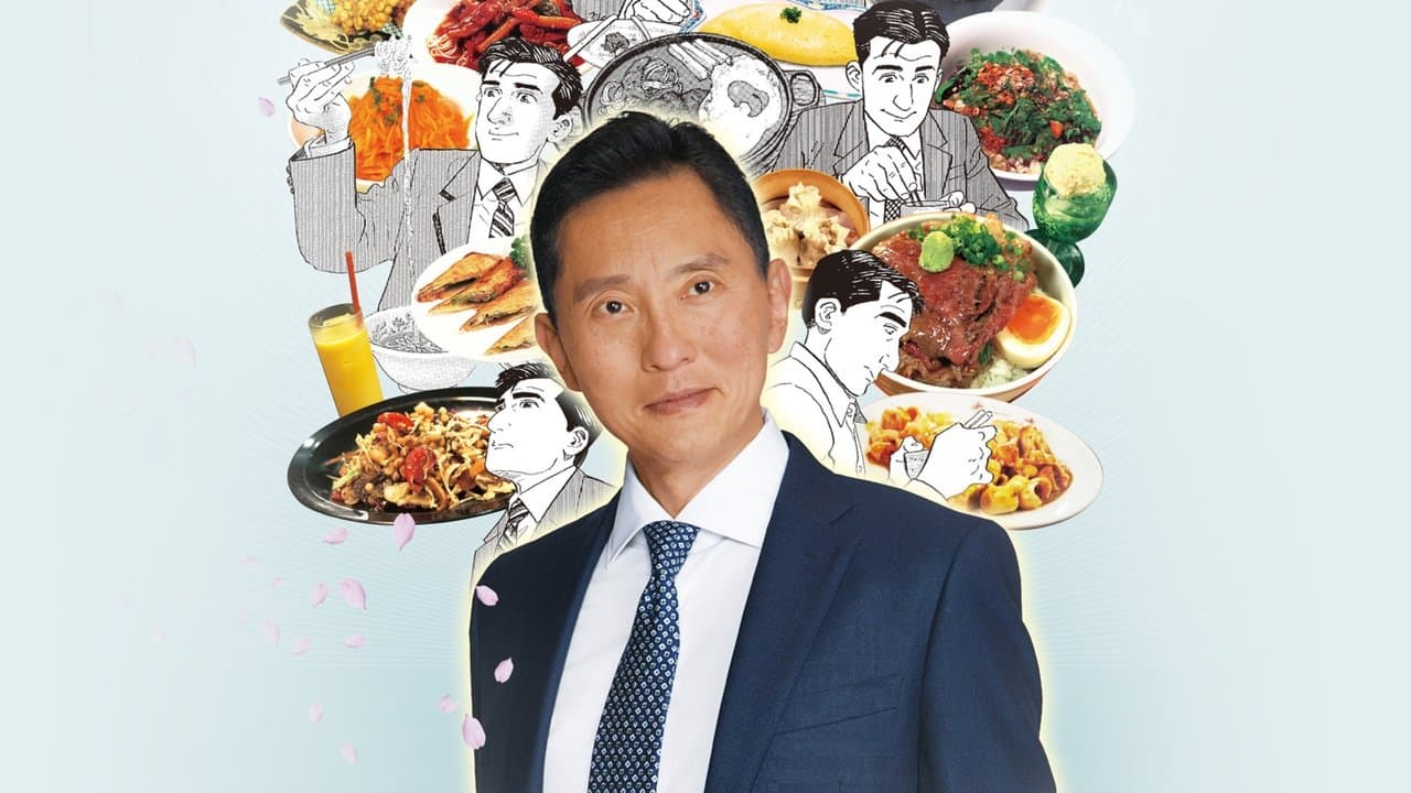 Solitary Gourmet — backdrops 1